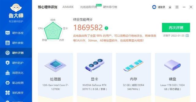 Google|外观出色,细节配置上乘、技嘉雪雕B660MAORUSPROAXDDR4主板