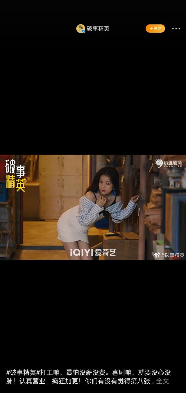 躁郁症|《破事精英》：金若愚讲职场经历崩溃落泪，庞小白躁郁症自我否定