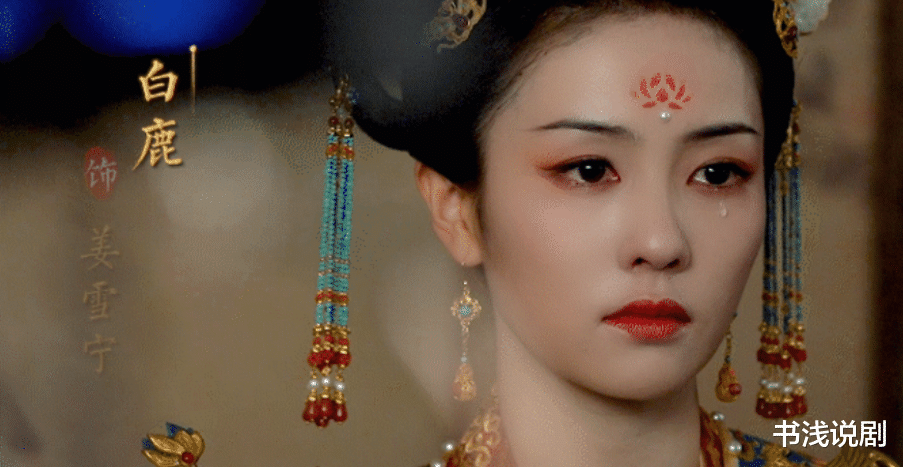 白鹿|只会瞪眼，歪嘴油腻？28岁白鹿出手，带来教科书式“崩溃哭戏”