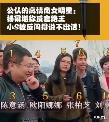 刘浩存|论情商，这些小花都比刘浩存高很多！