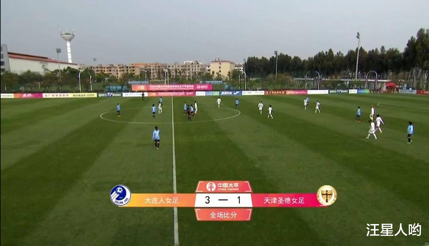 大连|3-1！大连人女足大爆发，20岁小将技惊四座，创3大纪录+两连胜