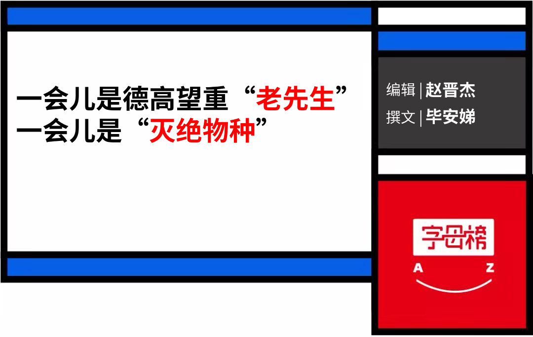 ios13|大厂里的高龄员工，是“恐龙宝宝”吗？