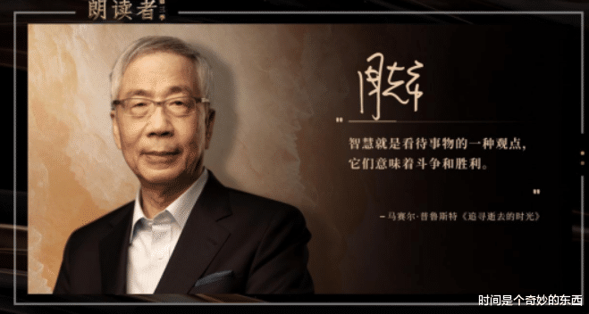 中国达人秀|如果你找不到前行的力量，就请看看《朗读者》