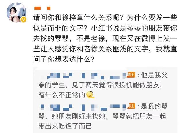 芒果台|芒果求职综艺上热搜，“琴难梓禁”BE，徐梓童丢掉了成年人的体面