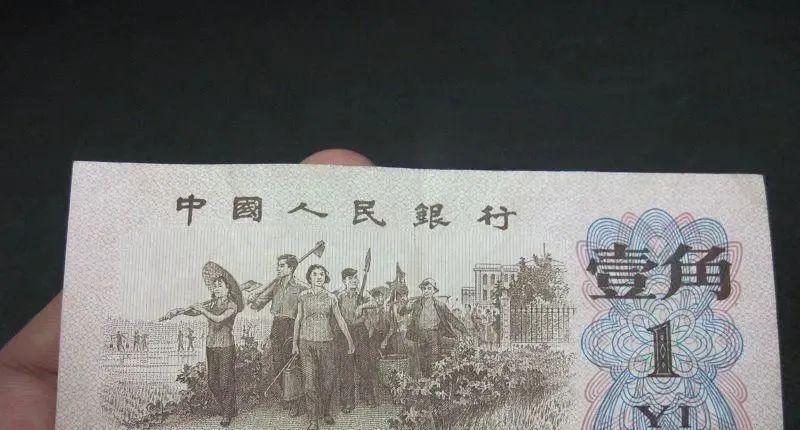 文玩葫芦|530万!这样的1角纸币,你还有吗?