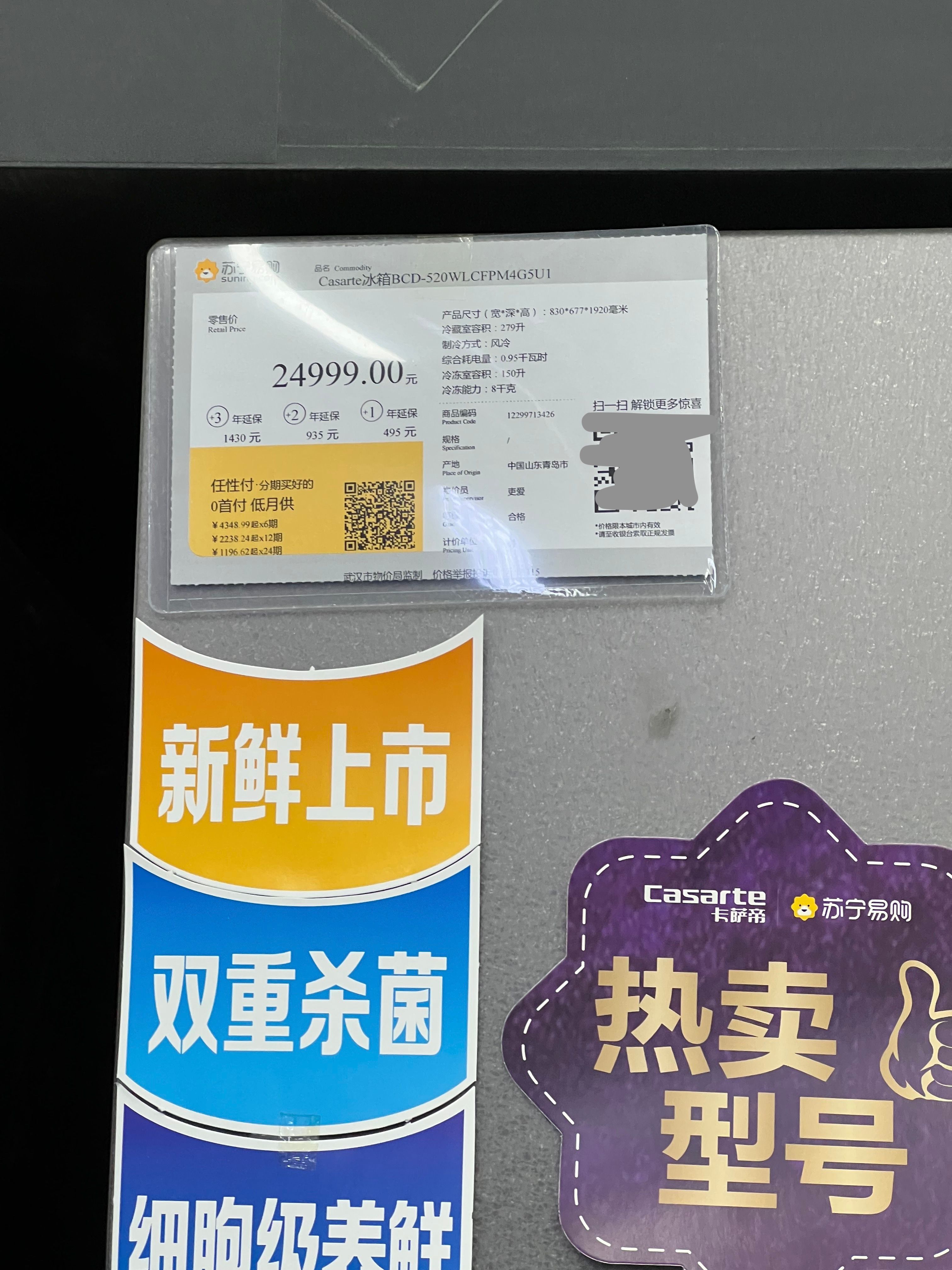 新房装修三万元预算网购搞定“家用电器三大件”