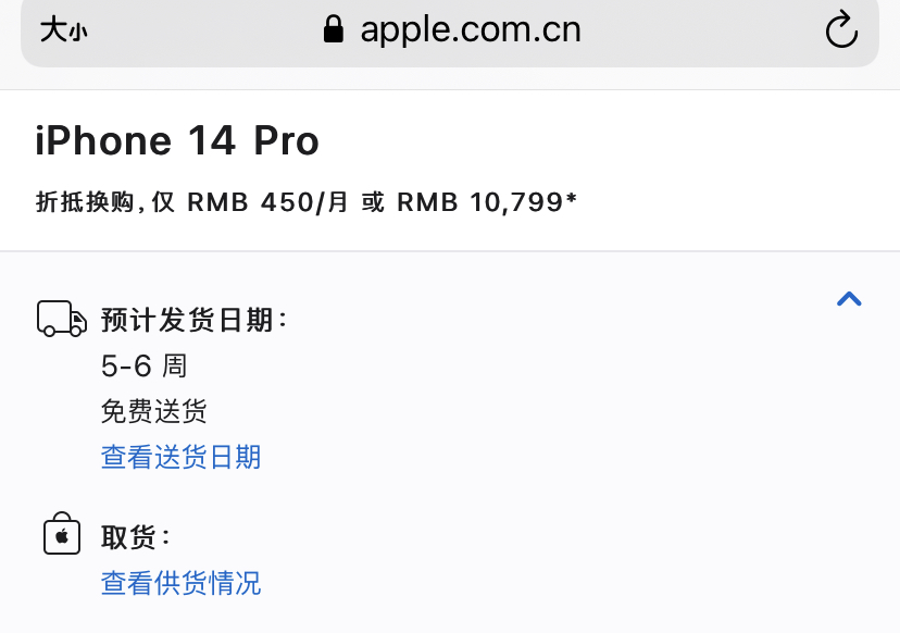 电子展|出货推迟问题未见好转，本季iPhone销售业绩或将无法达到预期