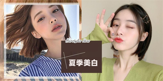 护肤品 别一过夏季就黑成鬼 超好用的美白修复护肤品推荐 夏季白成一道光