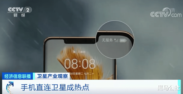 苹果|iPhone 15新卖点来了，苹果花了32亿，但还是比不过华为