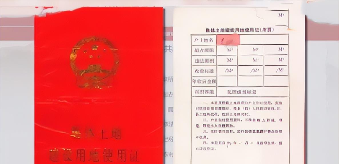 购房置业|男子3万在北京买房,20年后价值1100万,房主想3万回购,男子懵了