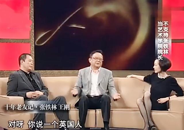 张铁林|真把粉丝当“韭菜”?64岁张铁林带货“翻车”,一个福字售价1688元被吐槽