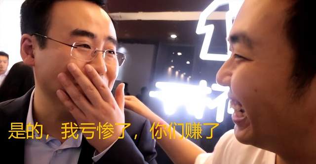 bilibili|年亏68亿元，一年约谈十次，B站在流量和节操之间迷失了吗？