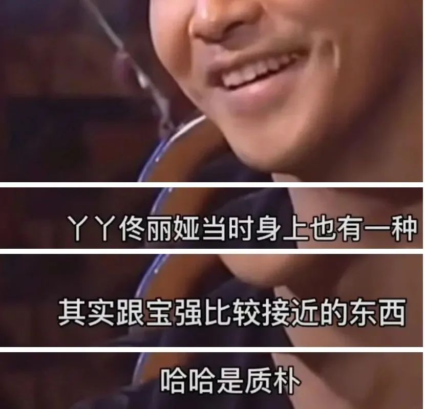 佟丽娅|官宣离婚一年、他们准备“复合”？