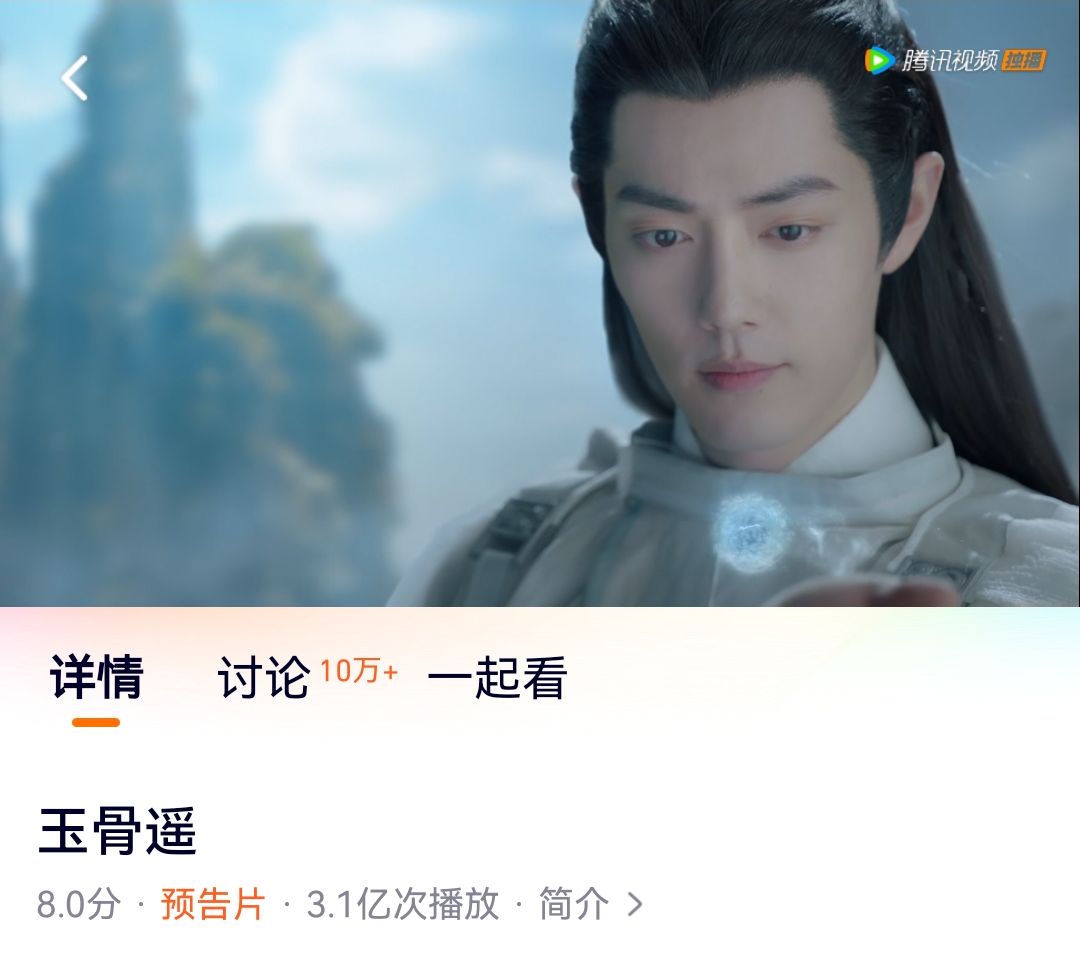 婚纱照|肖战《玉骨遥》剧名变更，旧照上热搜，梦中的那片海杀青无缝进组