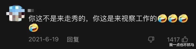 姐姐|穿丑衣服，跳螃蟹舞，原来《甄嬛传》里的沈眉庄是审丑达人