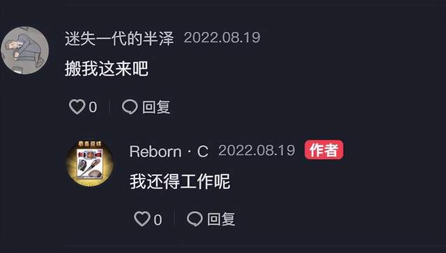 朴彩英|德云社前演员陈霄华被抓后首更动态，自曝已经出来了，还没结案