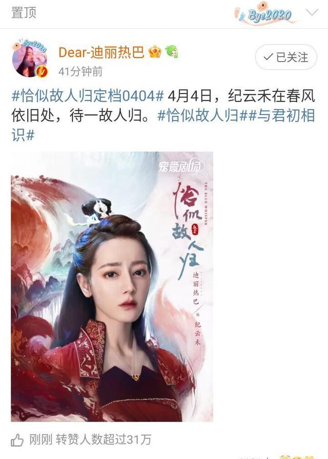 官宣|恰似故人归官宣定档！北境之王太霸气，小蝴蝶照片好可爱