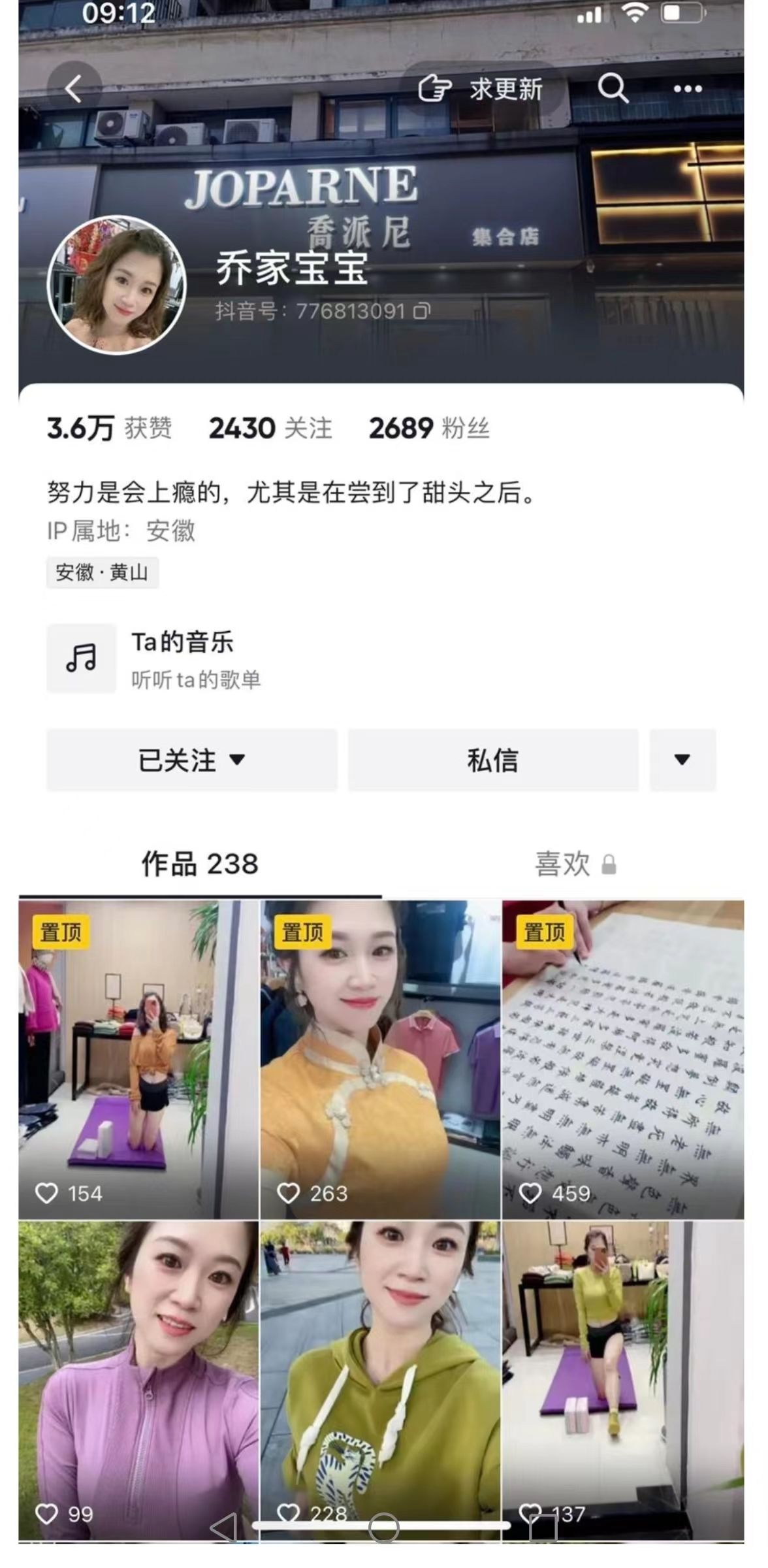 抖音|新媒体素人账号案例—不能像发朋友圈一样做新媒体