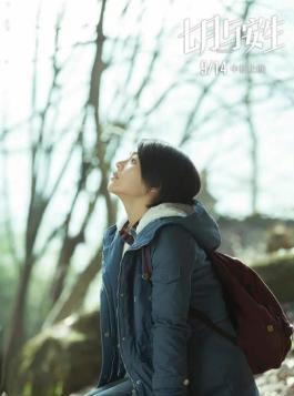 马思纯|马思纯与张哲轩官宣!两人恋情曝光1年半,此前被传去英国待产