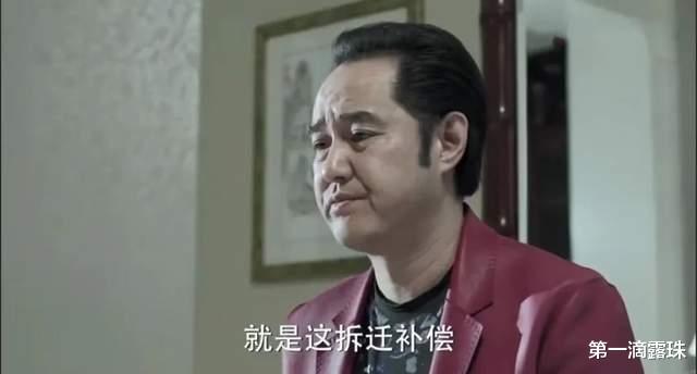 王思聪|《人民的名义》7:假设赵瑞龙侥幸成功出逃,他的结局会怎样?