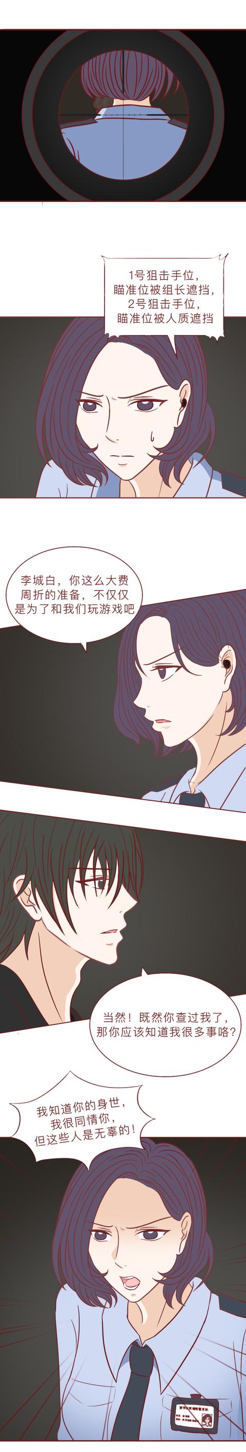 漫画|留守儿童无人关心，被舅舅利用并侵犯，这篇漫画撕开了底层人的苦