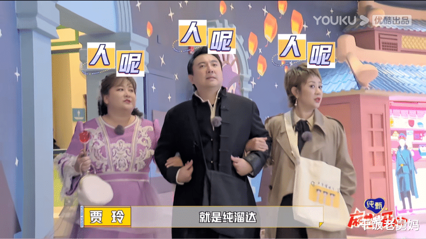 沈腾|《麻花特开心》匹敌春晚阵容！沈腾竟然是人生赢家！