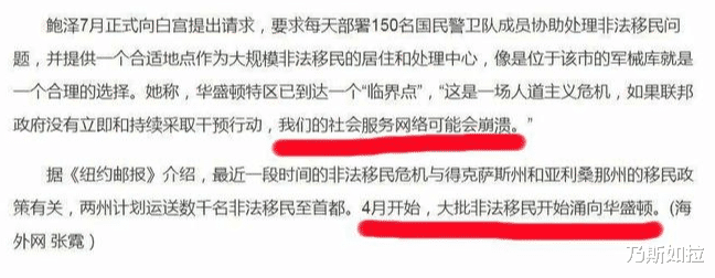 金星|?姚明卖豪宅，金星和乐嘉更早，全跑了