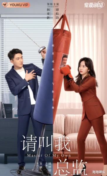 谭松韵|谭松韵又一新剧来袭，搭档九亿少女的梦，网友：又是一部王炸作品