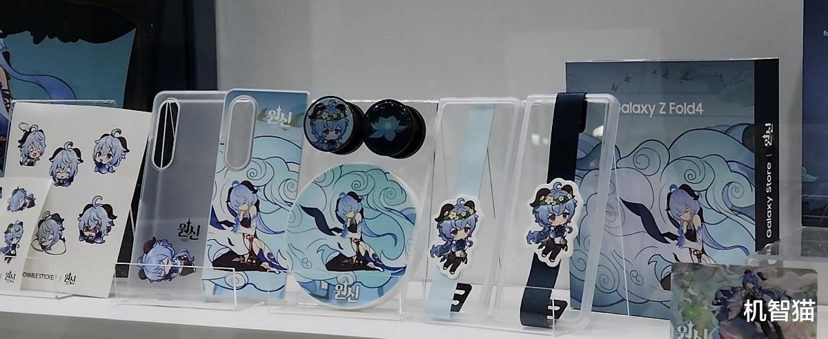 手机界最黑暗的一天？三星与原神联动