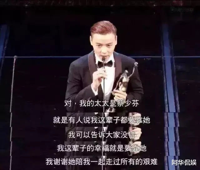 郭采洁|又一知名女星被曝恋情，男友骗钱吸毒还滥交，她这是要活成马思纯2.0？