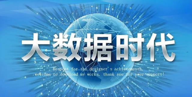 大数据|大数据“扫黄”来了，这类人群要注意，你可能“涉黄”了，望周知