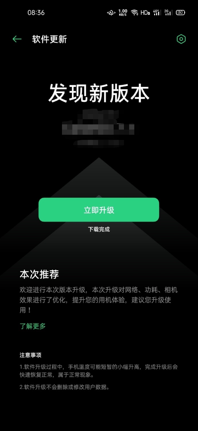 为什么不建议大家买首发手机！