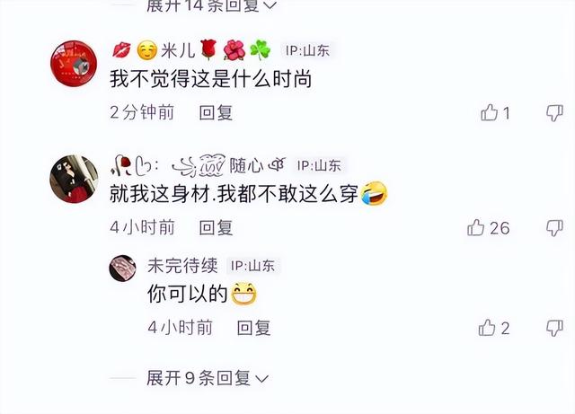 纪实:女子裹着一块布逛夜市,露出满背刺青惹争议,男友体贴搂腰