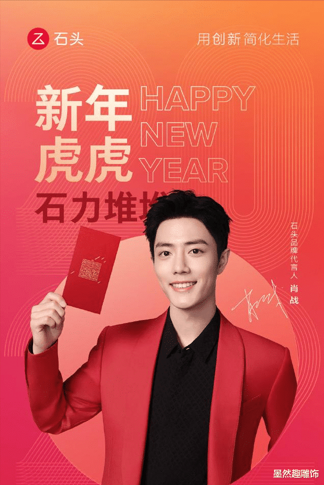 |肖战未参加春晚存在感变低，十几家品牌为他更新海报，新照太帅了