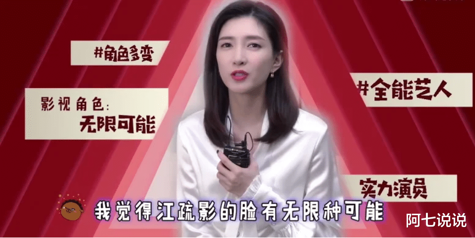 刘涛|表面是实力派，其实演技不堪一提，这5个女演员请别再吹了