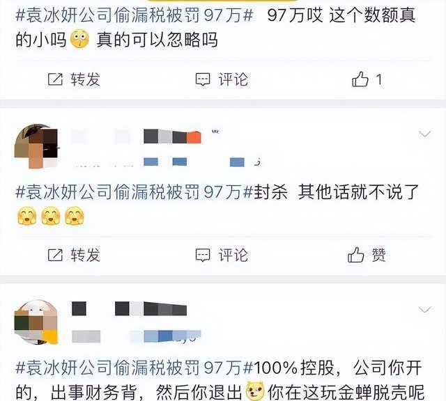 丁泽仁|道歉，退圈，公开处刑，内娱真的在走下坡路了？