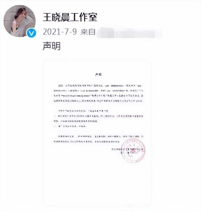 王晓晨|曝胡歌跟王晓晨隐婚生女,刚出月子多次大秀钻戒,本尊紧张回应