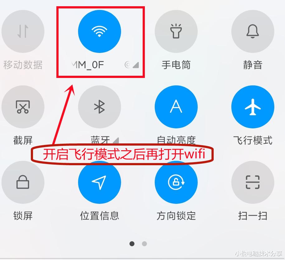 康佳|难怪你的手机充电速度会这么慢，原来是这些开关没打开，涨知识了
