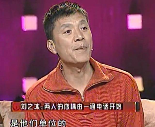 刘之冰|著名演员刘之冰：受不了前妻的事业心，余生不会辜负离异过的茹萍