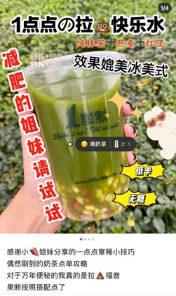 高血脂|网上的拉屎套餐,让学弟变身“喷射战士”