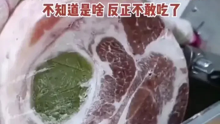 男子切开羊肉中间呈绿色膏状，网友戏称“羊脂玉”