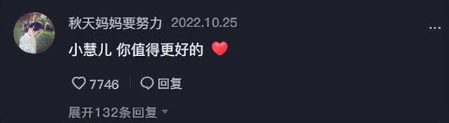 |樊小慧自曝波哥出轨证据,为孩子忍气吞声,一细节曝出轨早有预料