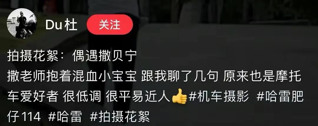 撒贝宁|偶遇撒贝宁一家四口，2岁儿子正脸曝光颜值高，女儿酷酷的很可爱