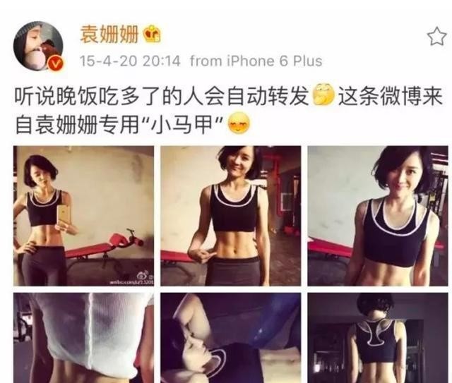 袁姗姗|杨蓉袁姗姗,曾被于正力捧,经历网爆整容非议,她们该何去何从?