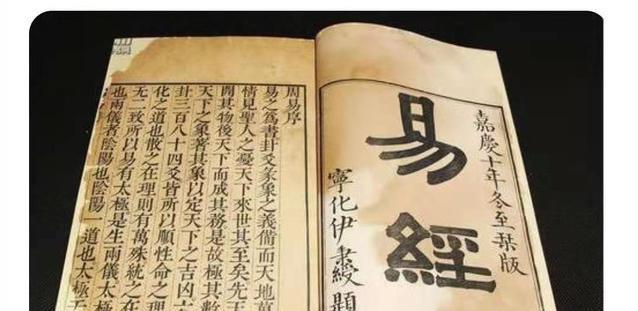 周易不是易经，南怀瑾说：世界上除了这两种人，其他人不要学