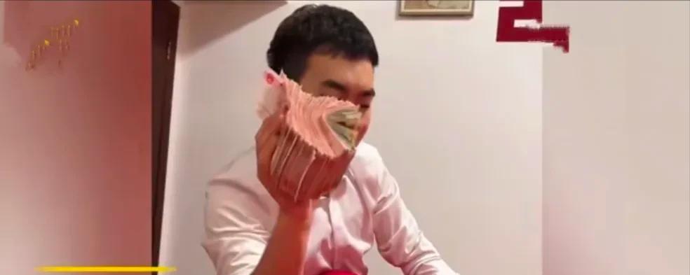 新婚夜男子主动上交分子钱,新娘“视金钱如粪土”:我已经洗手了