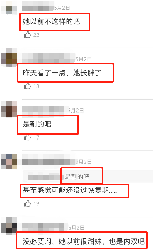 孙怡 孙怡新剧发福大变样,晒照回应宣布减肥,却被群嘲太矫情