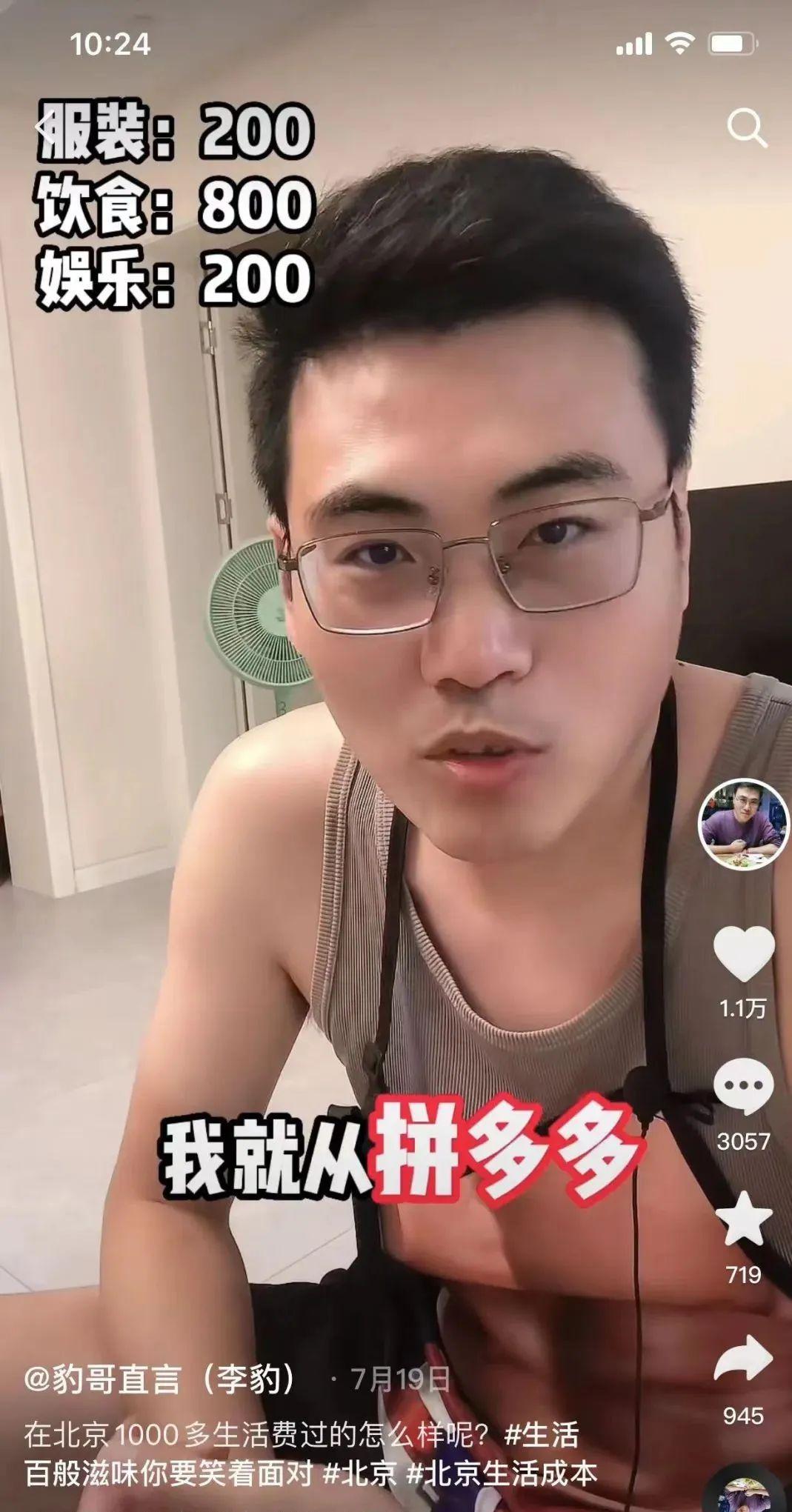 抖音|抖音电商进入深水区:拼多多比淘宝更焦虑?
