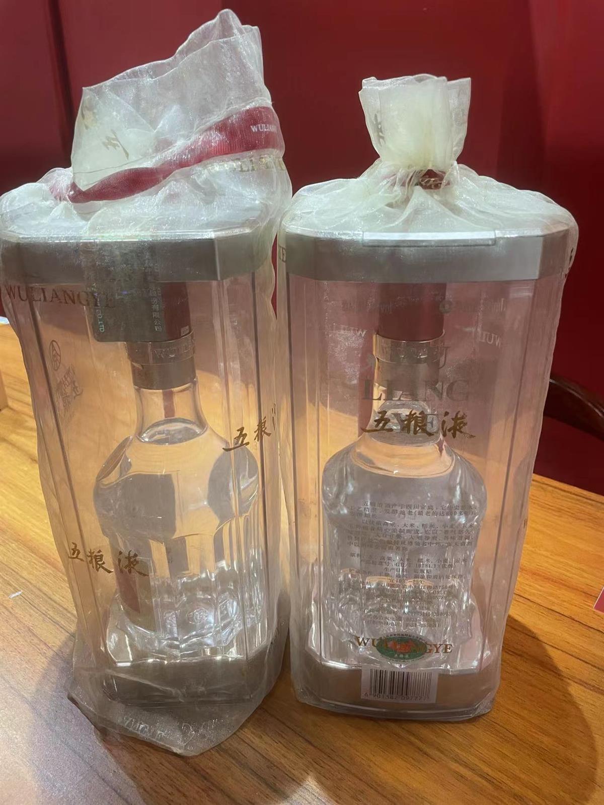 新郎诉称婚宴上20瓶五粮液是假酒,供货商:过手后来源不明且未经鉴定