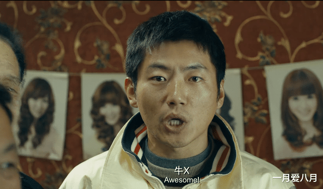 爱情|收破烂的爹帮儿子找工作找老婆，恨铁不成钢，结果自己却收获爱情